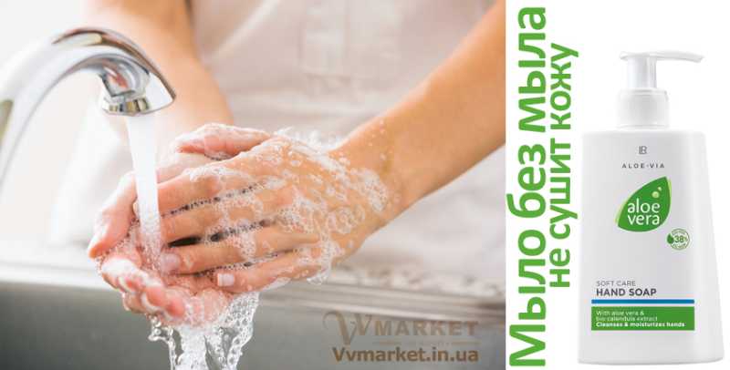 КупитьАлоэ Вера Мягкое Крем-мыло (Aloe Verа Cream Soap), 250 мл, LR с доставкой Киев, Авдеевка, Акимовка, Александрия, Александровка, Александровка, Алупка, Алушта,   Алчевск, Амвросиевка, Антрацит, Апостолово, Арбузинка, Армянск, Артемовск, Арциз, Ахтырка, Балаклея, Балта, Бар, Барановка, Барвенково, Барышевка,   Бахмач, Бахчисарай, Баштанка, Белая Церковь, Белгород-Днестровский, Беловодск, Белогорск, Белогорье, Белозерка, Белополье, Беляевка, Бердичев,   Бердянск, Берегово, Бережаны, Березанка, Березино, Березовка, Берислав, Бершадь, Близнюки, Бобринец, Бобровица, Богодухов, Богуслав, Болград,   Болехов, Борзна, Борислав, Борисполь, Боровая, Бородянка, Борщев, Боярка, Бровары, Броды, Брусилов, Брянка, Бузуков, Бурштын, Бурынь, Буск, Бучач,   Валки, Варва, Васильевка, Васильков, Васильковка, Великая Белозерка, Великая Новоселка, Верхнеднепровск, Верхов, Верховина, Веселиново, Веселое,   Вижница, Винница, Виноградов, Виньковцы, Вишневое, Владимир-Волынский, Владимирец, Вознесенск, Волноваха, Воловец, Володарка, Володарское,   Волочиск, Волчанск, Вольногорск, Вольнянск, Врадиевка, Высокополье, Вышгород, Гадяч, Гайворон, Гайсин, Галич, Гаспра, Геническ, Герца, Глеваха,   Глобино, Глухов, Глыбокая, Голая Пристань, Голованевск, Горловка, Горностаевка, Городенка, Городище, Городня, Городок, Горохов, Гоща, Гребенка,   Гуляйполе, Гурзуф, Гусятин, Двуречная, Дебальцево, Демидовка, Деражня, Дергачи, Джанкой, Дзержинск, Диканька, Днепродзержинск, Днепропетровск,   Днепрорудное, Доброполье, Добрянка, Докучаевск, Долина, Долинская, Доманевка, Донецк, Драбов, Дрогобыч, Дружковка, Дубно, Дубровица, Дунаевцы,   Евпатория, Еланец, Емильчино, Енакиево, Жашков, Желтые Воды, Жидачев, Житомир, Жмеринка, Жолква, Залещики, Запорожье, Заречное, Заставна,   Зачепиловка, Збараж, Зборов, Звенигородка, Згуровка, Здолбунов, Зеньков, Змиев, Знаменка, Золотоноша, Золочев, Ивано-Франковск, Ивановка, Иванычи,   Измаил, Изюм, Изяслав, Илларионово, Ильинцы, Ильичевск, Ирпень, Иршава, Ичня, Кагарлык, Казанка, Казатин, Каланчак, Калиновка, Калуш, Каменец-  Подольский, Каменка, Каменка-Бугская, Каменка-Днепровская, Камень-Каширский, Канев, Карловка, Катеринополь, Каховка, Кегичевка, Кельменцы, Керчь,   Киверцы, Киев, Килия, Кировоград, Кировск, Кировское, Кицмань, Кобеляки, Ковель, Кодыма, Козелец, Козельщина, Козова, Козятин, Коломак, Коломыя,   Компанеевка, Комсомольск, Конотоп, Константиновка, Кореиз, Корец, Короп, Коростень, Коростышев, Корсунь-Шевченковский, Корюковка, Косов,   Костополь, Котельва, Котовск, Краматорск, Красилов, Красноармейск, Красноград, Краснодон, Краснокутск, Красноперекопск, Краснополье, Красные Окны,   Красный Лиман, Красный Луч, Кременчуг, Кривой Рог, Куйбышево, Кулиничи, Купянск, Ладыжин, Лисичанск, Лозовая, Лопатин, Лохвица, Лубны, Луганск,   Луцк, Львов, Люботин, Макеевка, Мангуш, Марганец, Мариуполь, Марьинка, Мелитополь, Мена, Мерефа, Миргород, Михайловка, Млинов, Могилев-  Подольский, Молодецкое, Монастыриска, Монастырище, Моршин, Мостиска, Мукачево, Мурованые Куриловцы, Народичи, Недригайлов, Нежин, Немиров,   Нетишин, Нижние Серогозы, Николаев, Никополь, Новая Каховка, Новая Одесса, Новая Ушица, Новгород-Северский, Новгородка, Новоазовск, Новоайдар,   Новоархангельск, Нововолынск, Нововоронцовка, Новоград-Волынский, Новоднестровск, Новомиргород, Новомосковск, Новопсков, Новоселица,   Новотроицкое, Новоукраинка, Новояворовск, Новые Санжары, Новый Буг, Носовка, Обухов, Овидиополь, Овруч, Одесса, Онуфриевка, Оратов,   Орджоникидзе, Орехов, Оржица, Острог, Очаков, Павлоград, Первомайск, Первомайский, Первомайское, Перевальск, Перемышляны, Перечин, Переяслав-  Хмельницкий, Першотравенск, Першотравенск, Петрово, Петропавловка, Печенеги, Пирятин, Погребище, Подволочиск, Подгайцы, Полесское, Пологи,   Полонное, Полтава, Попасная, Попельня, Приазовское, Прилуки, Приморск, Пустомыты, Путивль, Путила, Пятихатки, Радехов, Радомышль, Радывылив,   Раздельная, Раздольное, Ракитное, Ратнов, Рахов, Репки, Решетиловка, Ровеньки, Ровно, Рогатин, Рожище, Рожнятов, Розовка, Романов, Ромны, Рубежное,   Ружин, Саврань, Садовое, Саки, Самбор, Сарата, Сарны, Сахновщина, Свалява, Сватово, Свердловск, Светловодск, Севастополь, Северодонецк, Селидово,   Семеновка, Семеновка, Середина-Буда, Симферополь, Синельниково, Скадовск, Сквира, Сколе, Славута, Славутич, Славяносербск, Славянск, Смела,   Снежное, Снигиревка, Снятин, Сокаль, Сокиряны, Соленое, Сосница, Сосновка, Софиевка, Ставище, Старая Выжевка, Старая Синява, Старобельск,   Старобешево, Старое село, Староконстантинов, Старый Самбор, Стаханов, Сторожинец, Стрый, Судак, Сумы, Счастье, Талалаевка, Тальное, Тараща,   Тарутино, Татарбунары, Тельманово, Теофиполь, Теплик, Теребовля, Терновка, Тернополь, Тетиев, Тлумач, Токмак, Томаковка, Томашполь, Торез,   Троицкое, Тростянец, Трускавец, Тульчин, Турийск, Турка,Тячев, Ужгород, Украинка, Ульяновка, Умань, Устиновка, Фастов, Феодосия, Фрунзовка,   Харцызск, Харьков, Херсон, Хмельник, Хмельницкий, Хорол, Хотин, Христиновка, Хуст, Харичанка, Цюрупинск, Олешки, Чаплинка, Чемеровцы,   Червоноармейск, Черноморск, Червоноград, Черкассы, Черневцы, Чернигов, Черниговка, Черновцы, Черногородка, Черняхов, Чортков, Чугуев, Чутово,   Шаргород, Шахтерск, Шацк, Шепетовка, Широкое, Ширяево, Шишаки, Шостка, Шпола, Шумск, Щорс, Энергодар, Южноукраинск, Южный, Яворов, Яготин,   Ялта, Ямполь, Яремча, Ярмолинцы, Ясиноватая, Украина, Россия, Казахстан